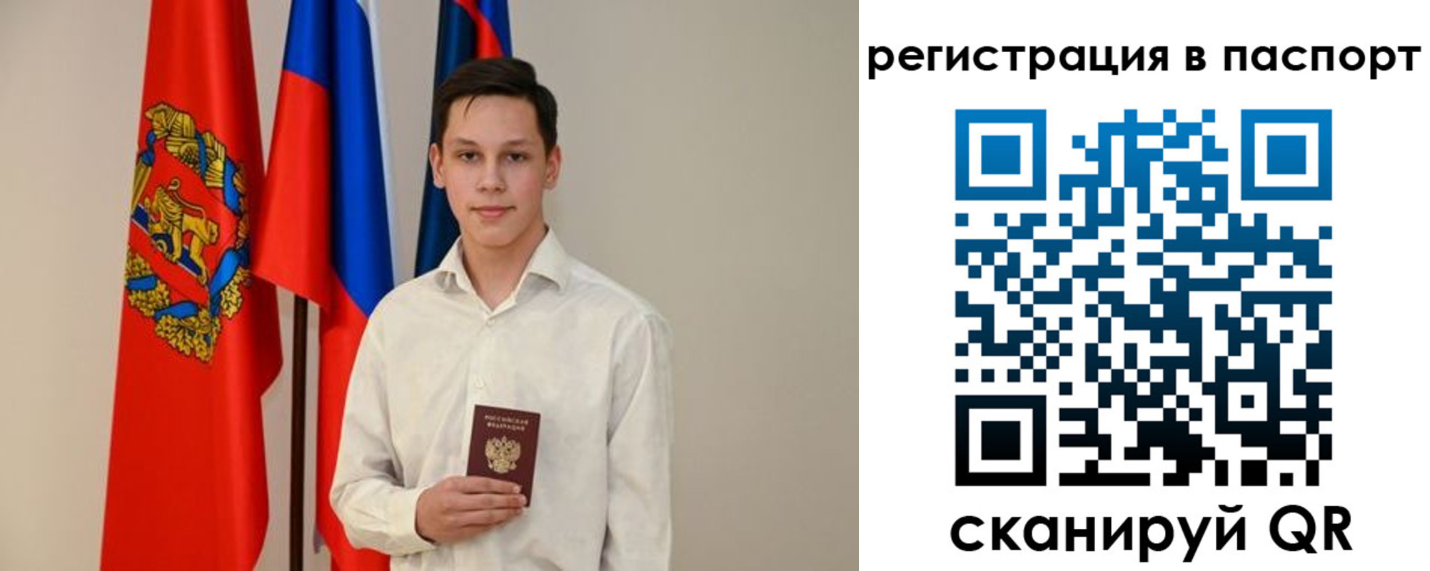 временная регистрация в квартире в Кизилюрте