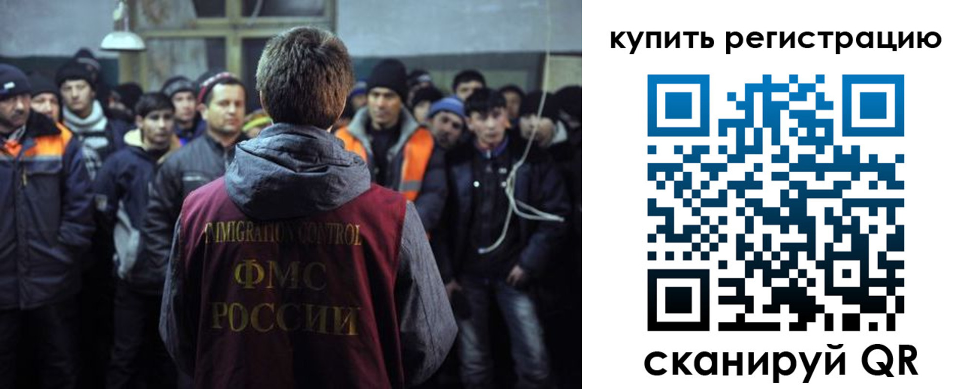регистрация для дет. сада в Кизилюрте