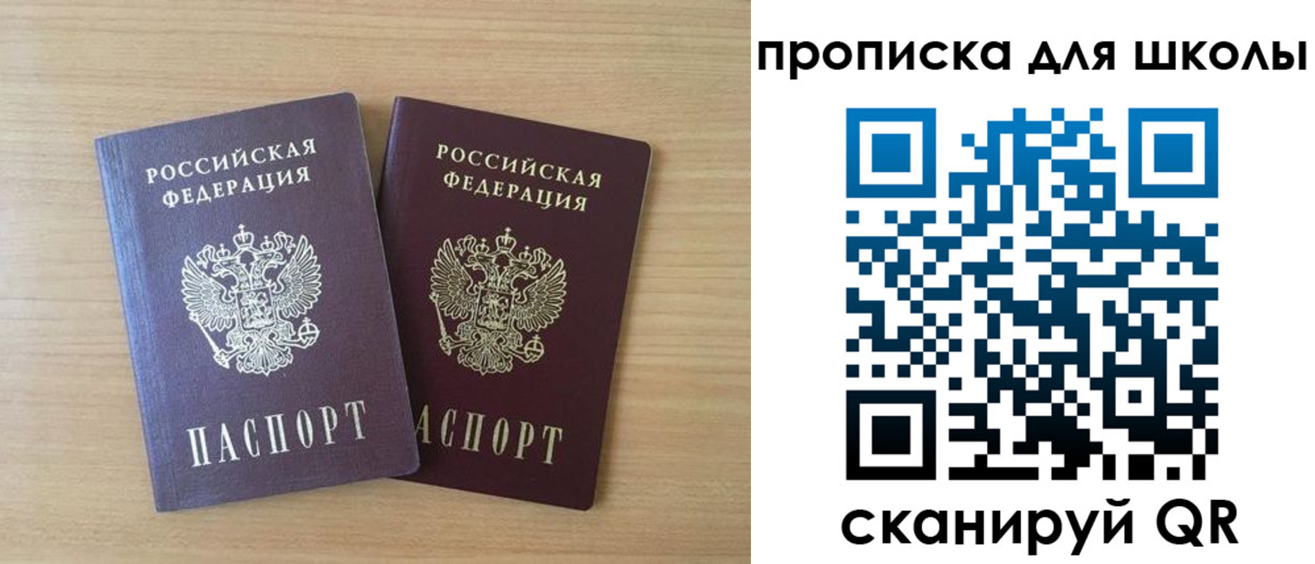 временная регистрация законно в Кизилюрте