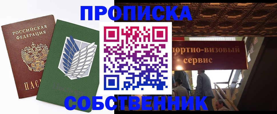 регистрация для школы в Кизилюрте