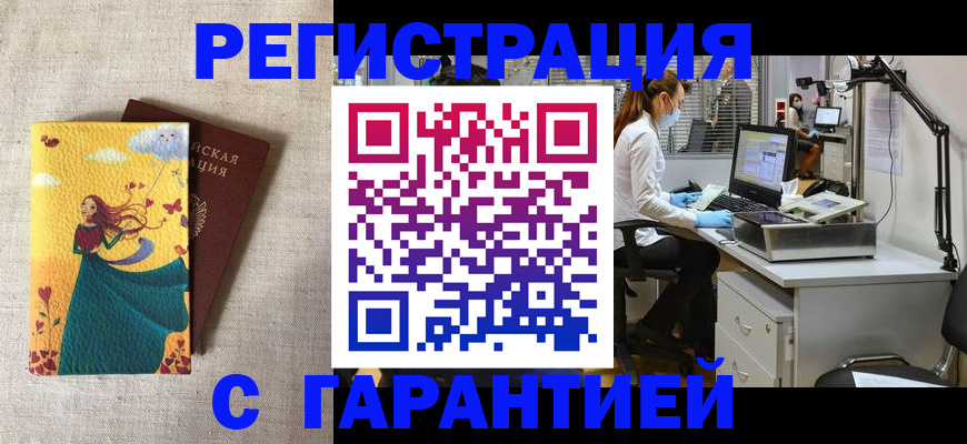 регистрация для школы в Кизилюрте